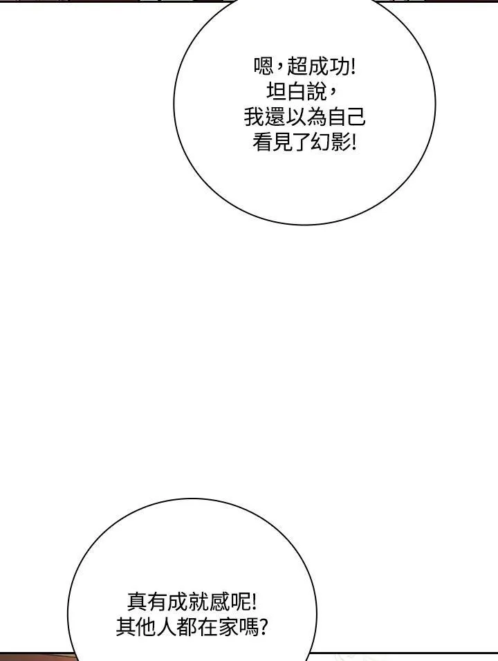 第70话62