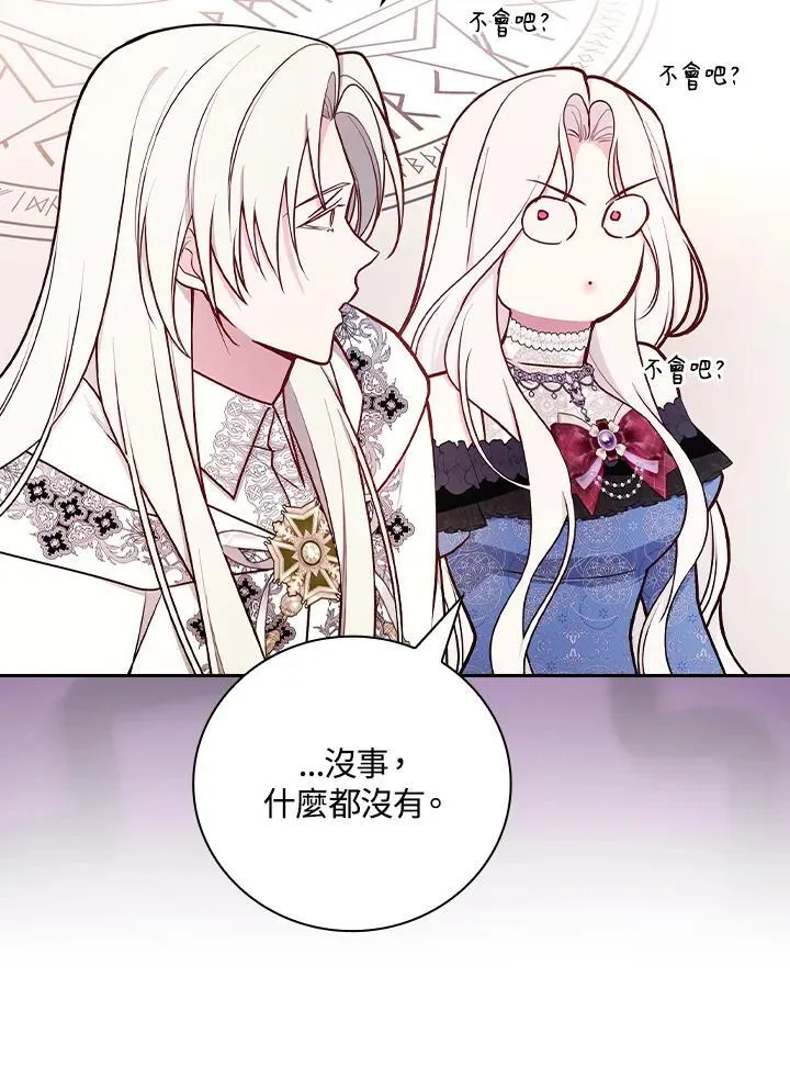 第70话23