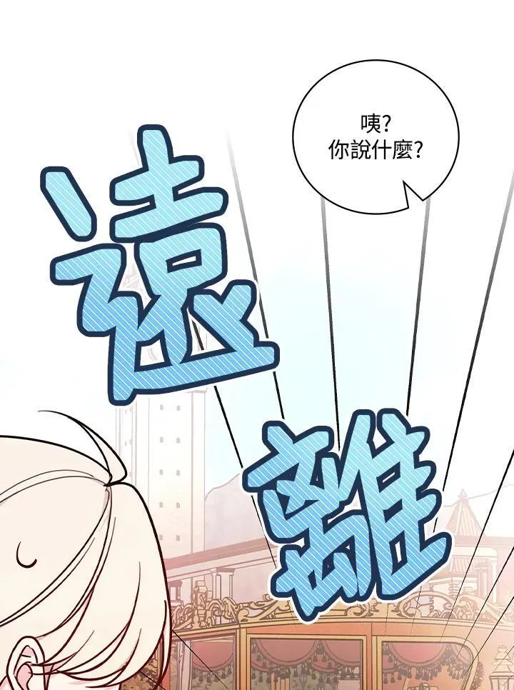 第70话81