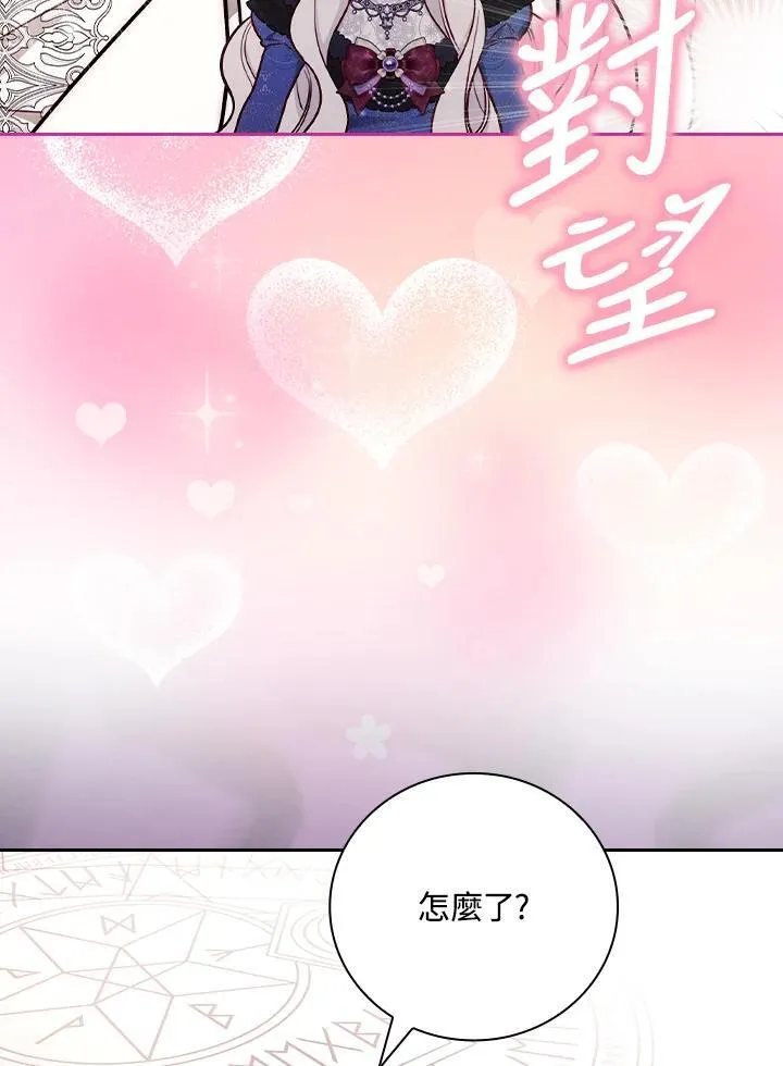 第70话22