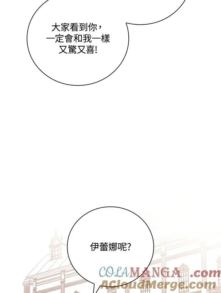 第70话64