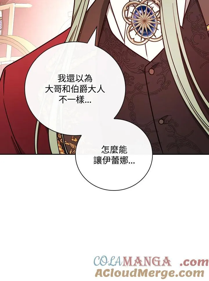 第70话80