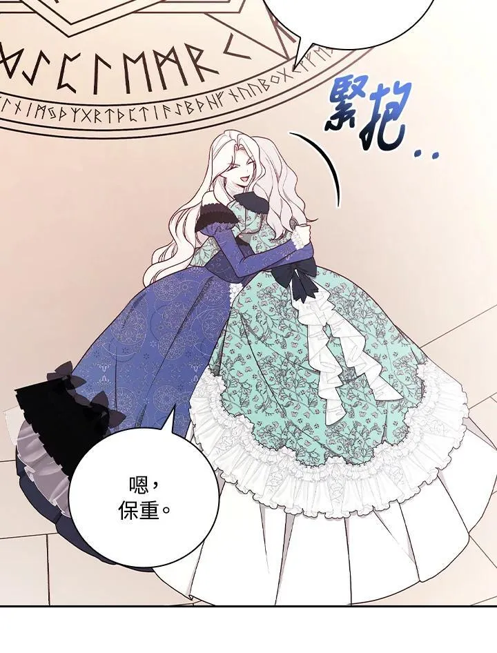 第70话10