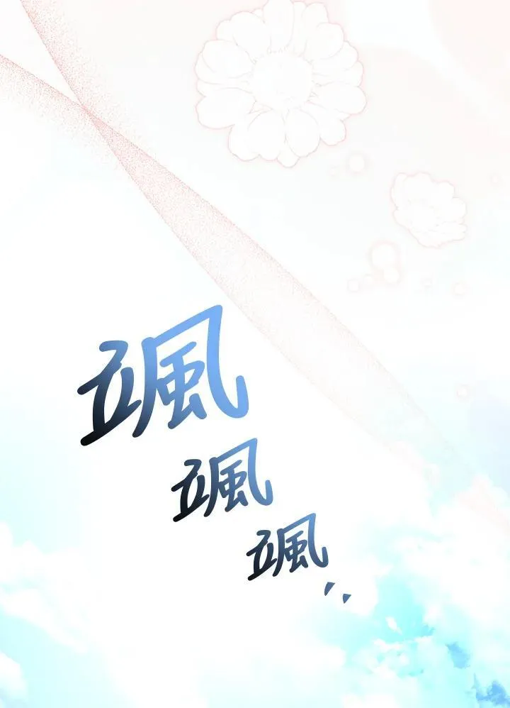 第70话38