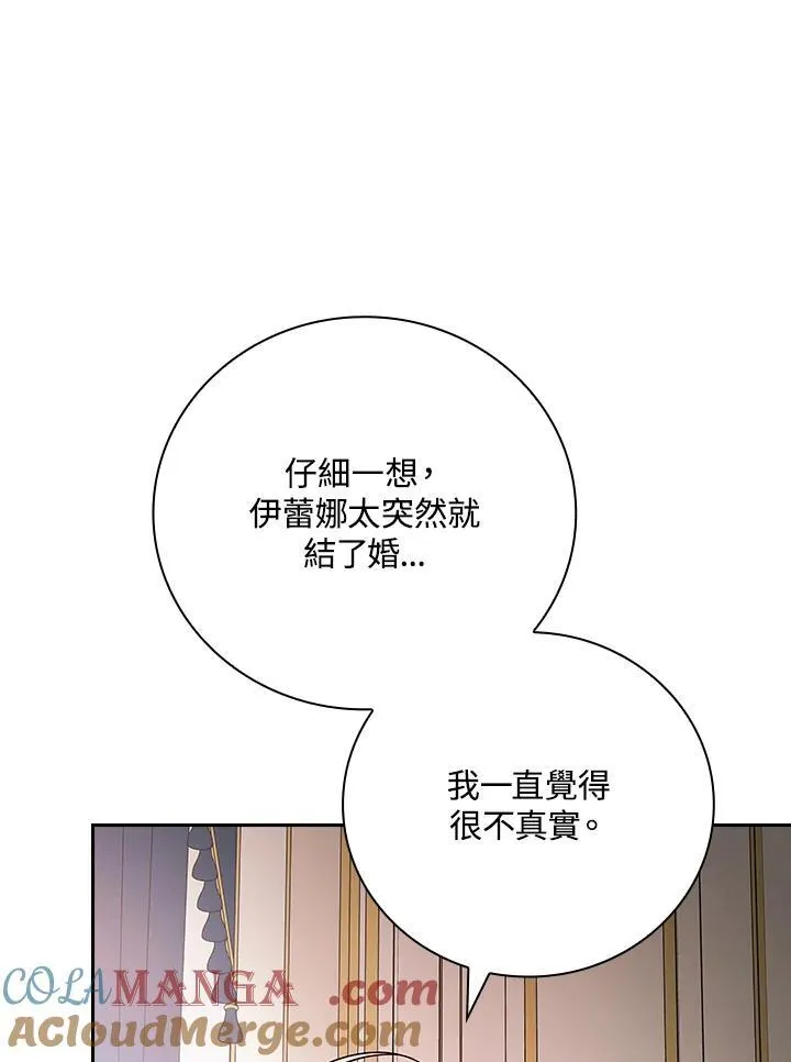第70话48