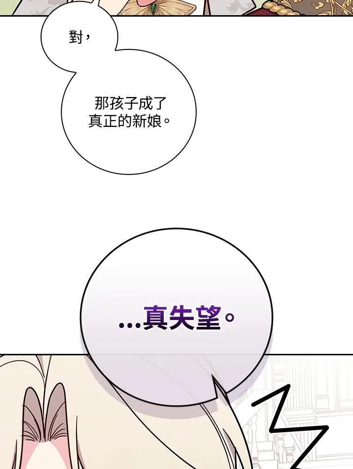 第70话77