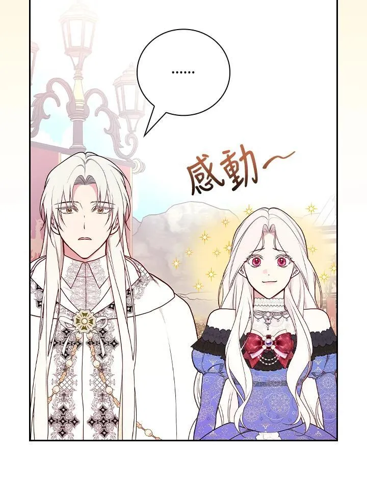 第70话18