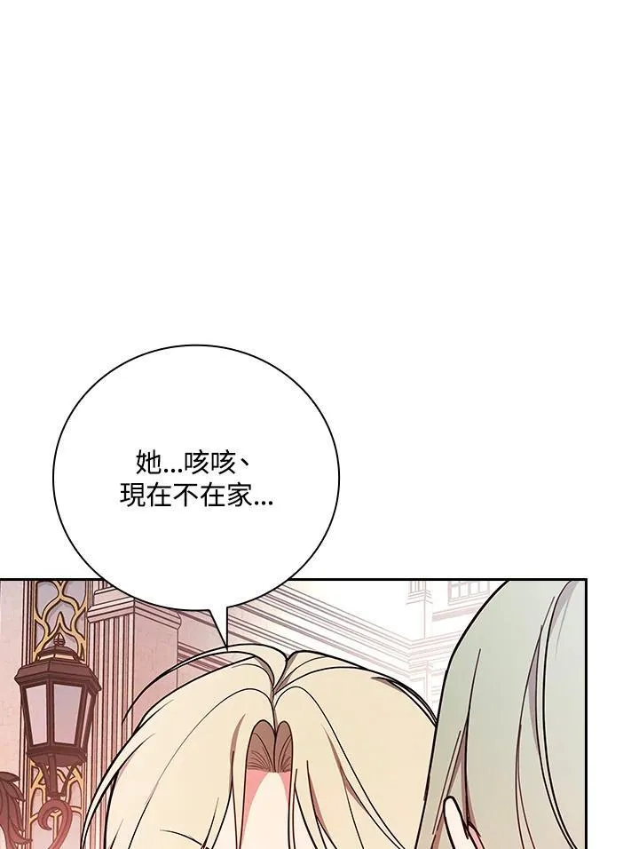 第70话66
