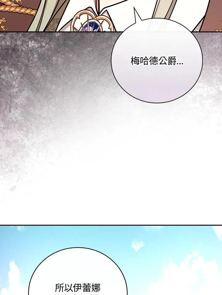 第70话74