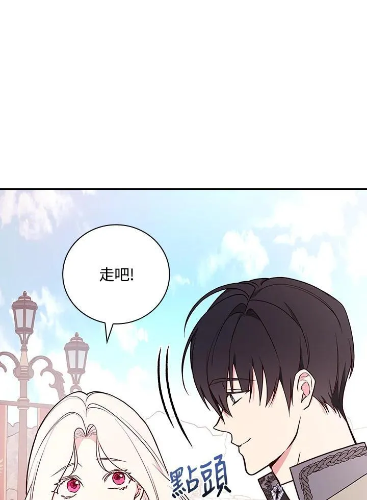 第70话13