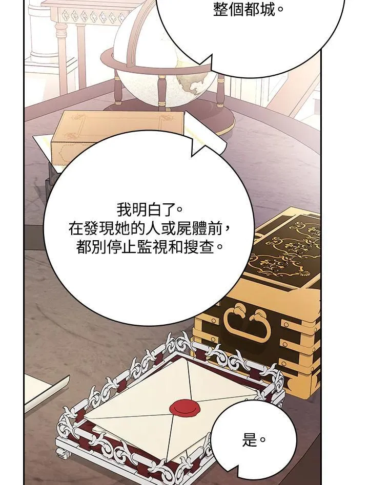 第70话97