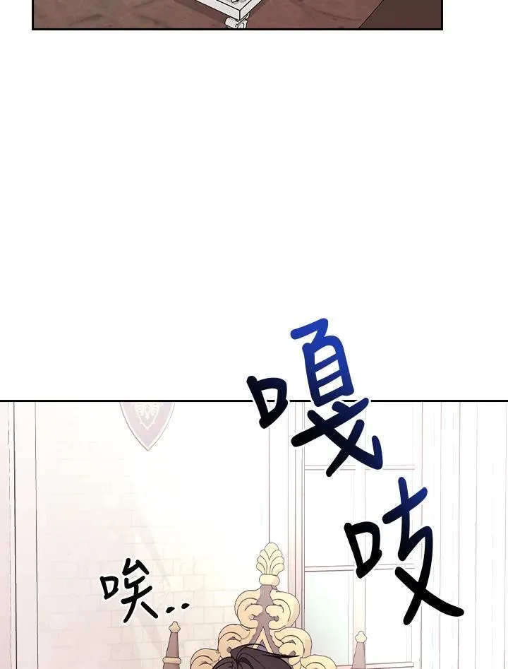 第70话98