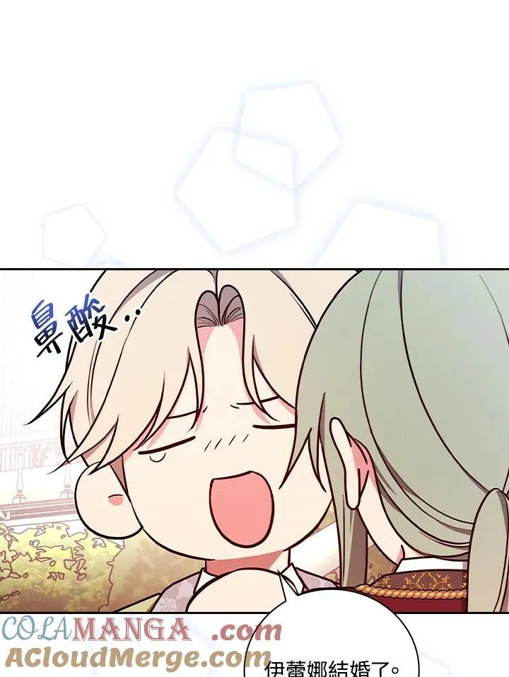 第70话68