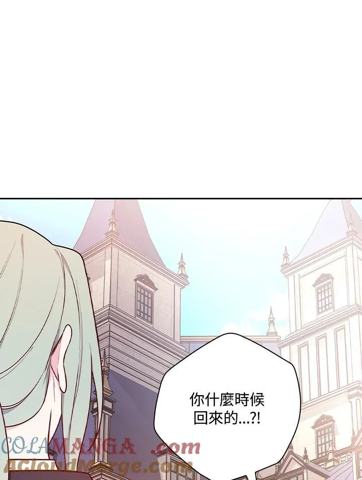 第70话56
