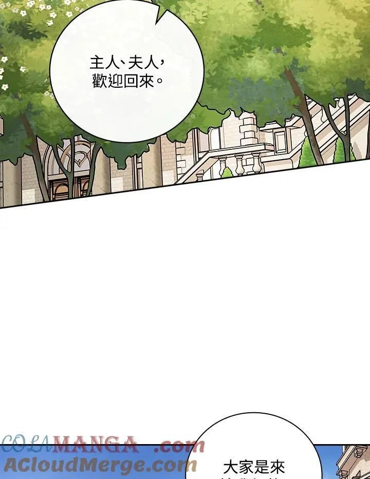 第70话28