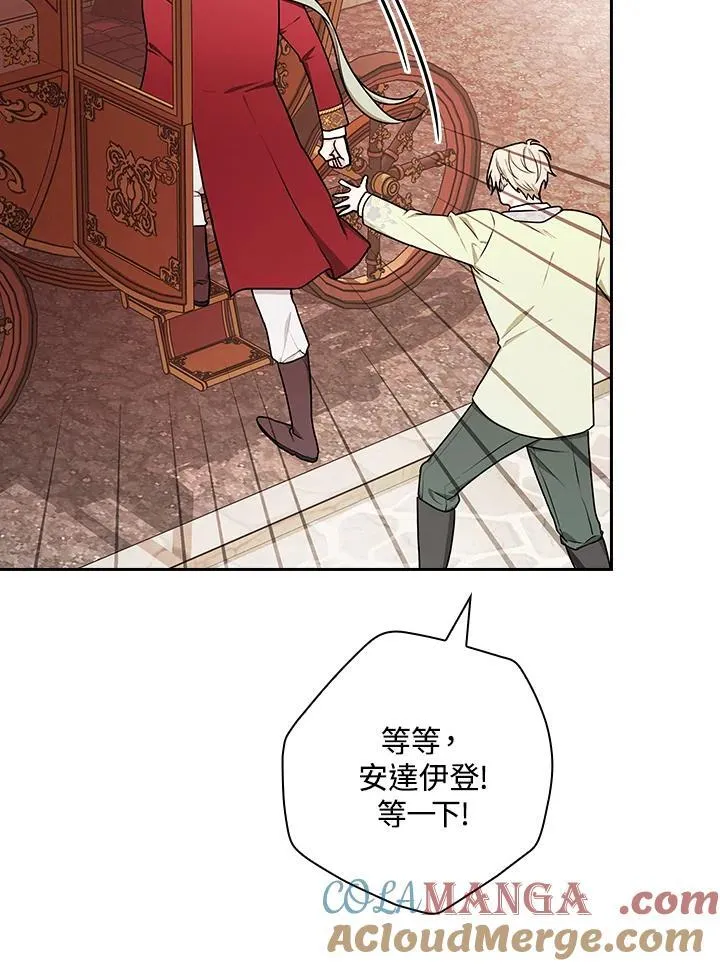 第70话84