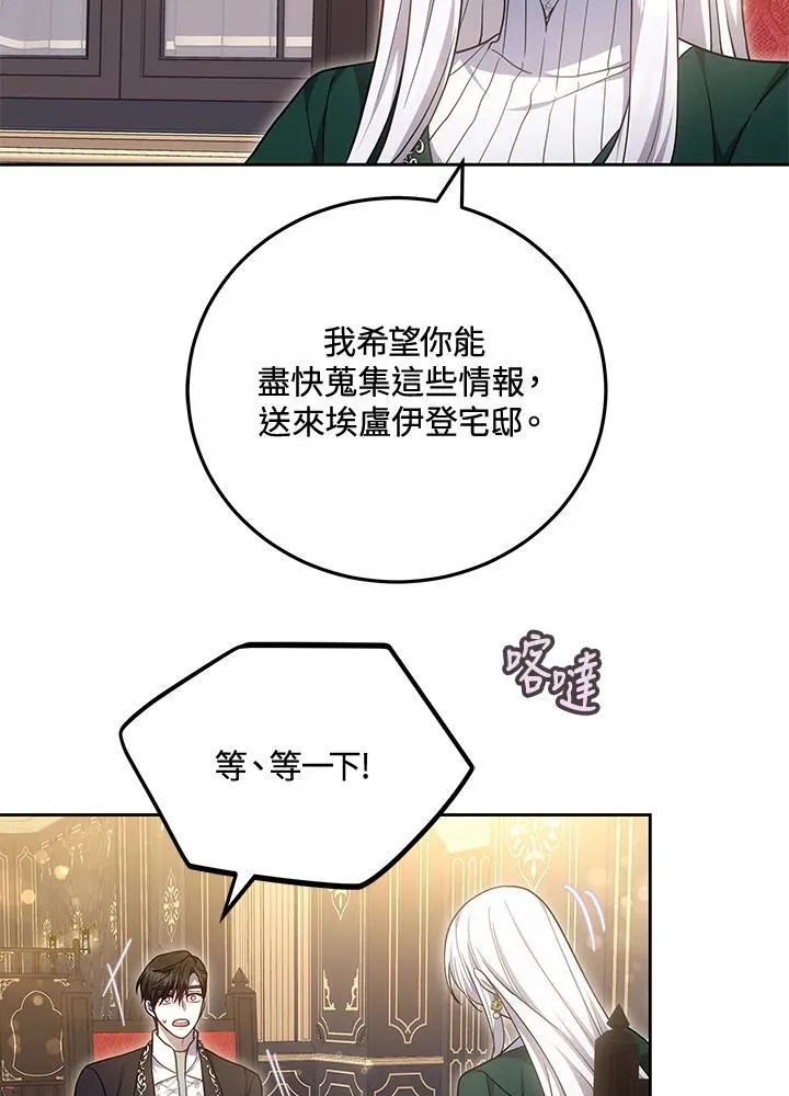 第55话115
