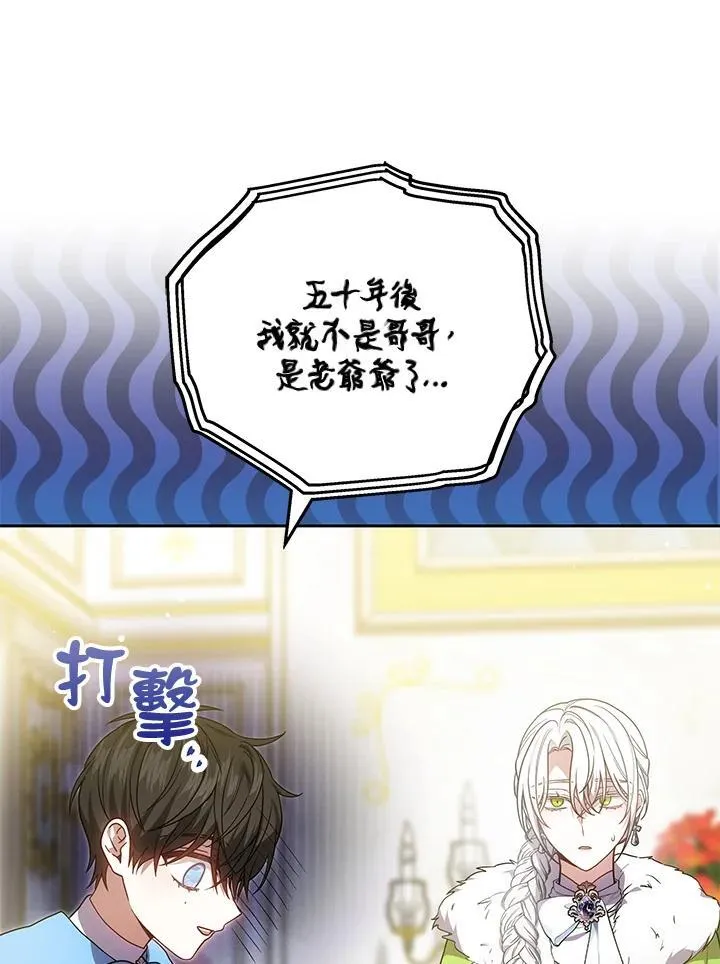 第56话45