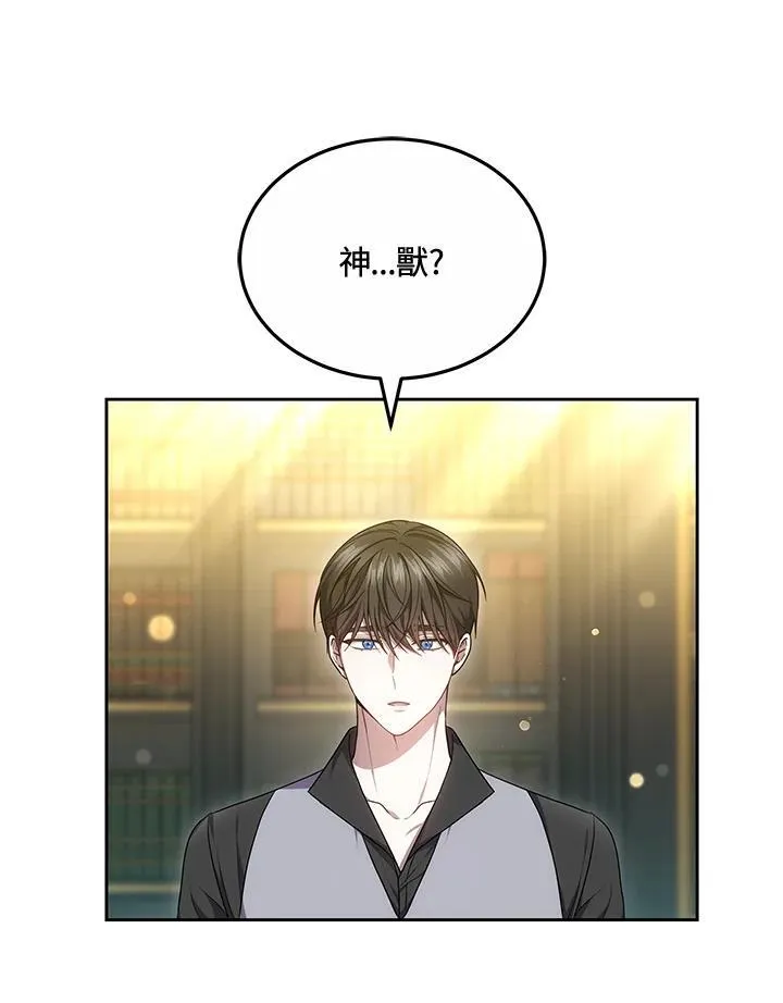 第55话38