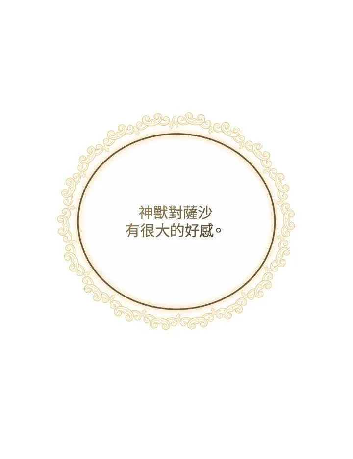 第55话41