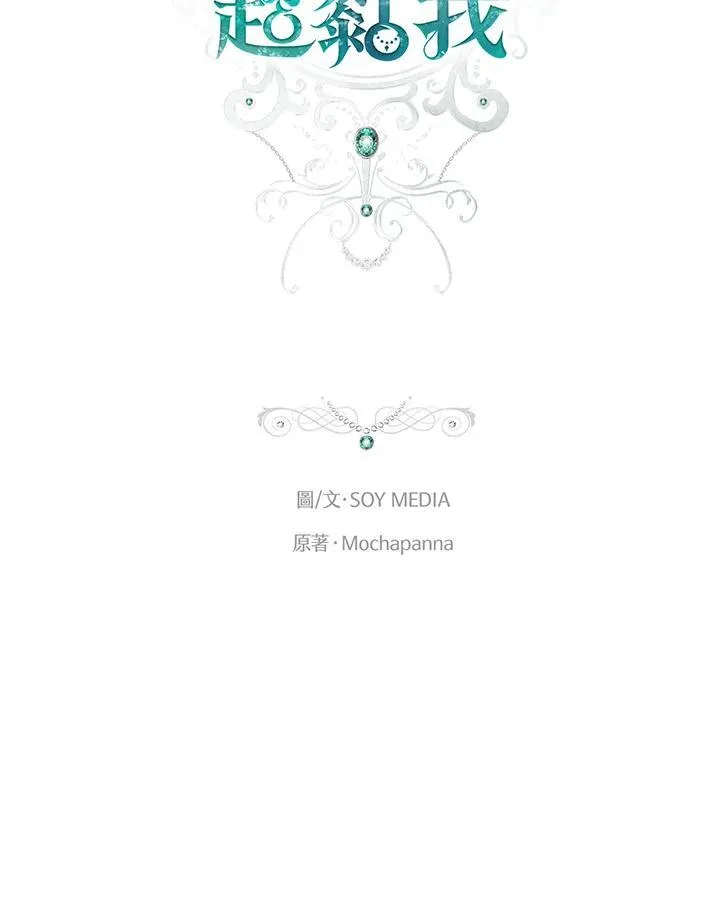 第56话7