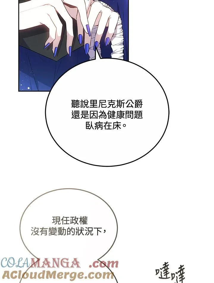 第55话20