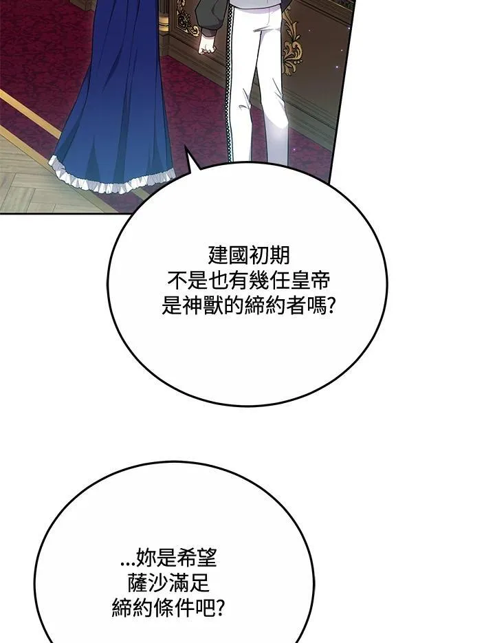 第55话43