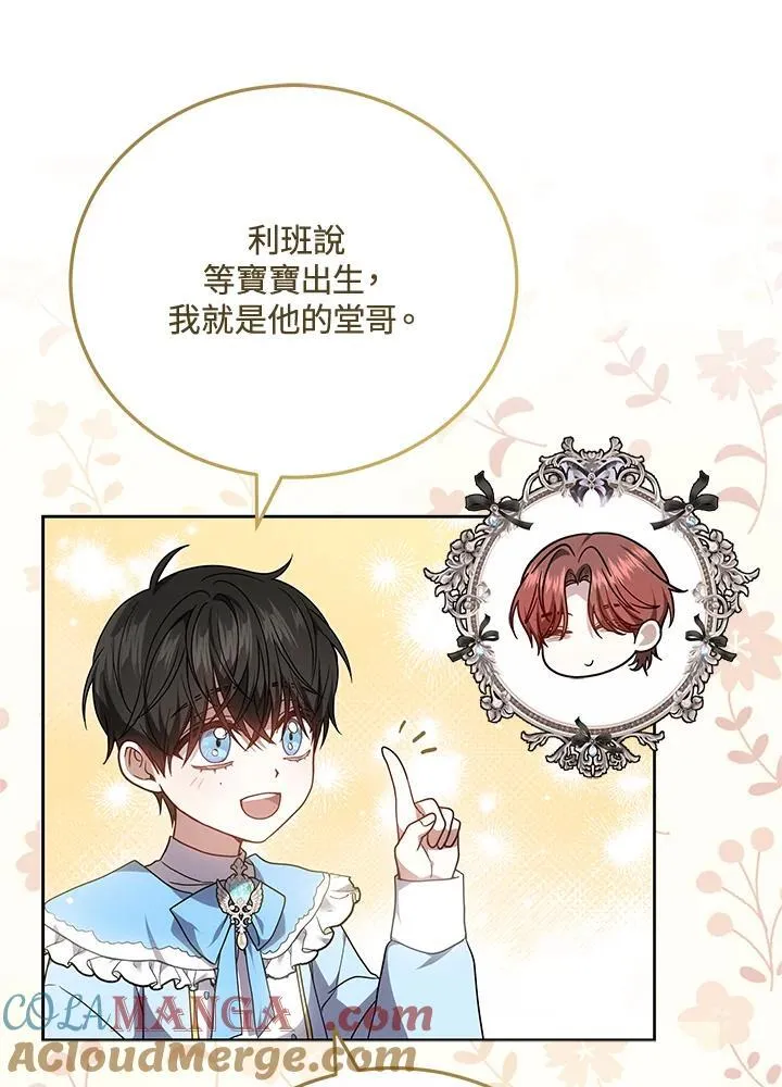 第56话36
