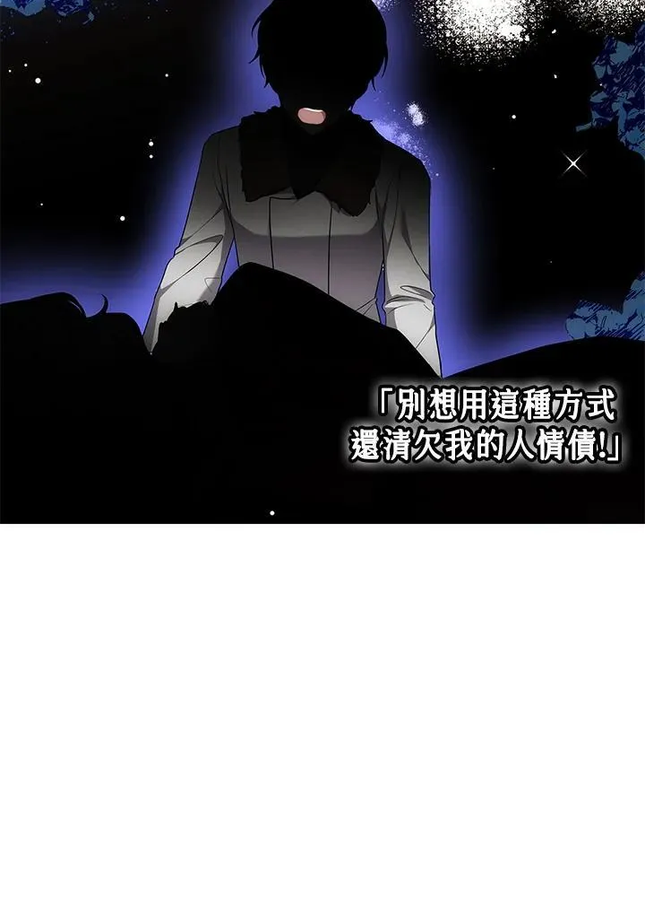 第56话85