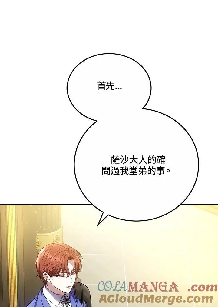 第56话64