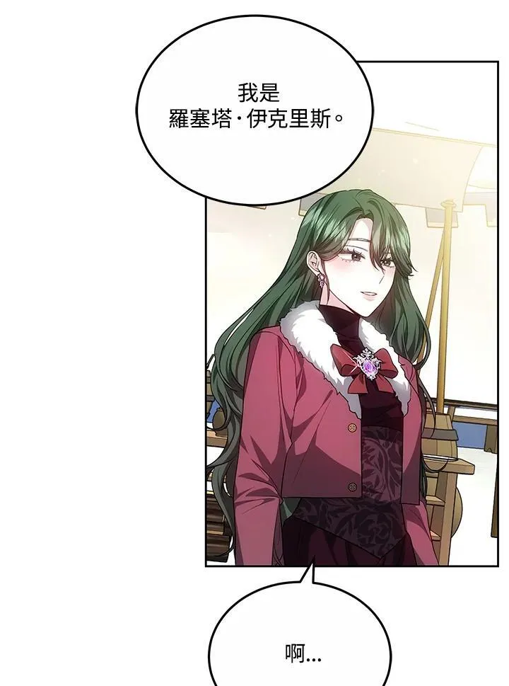 第56话111