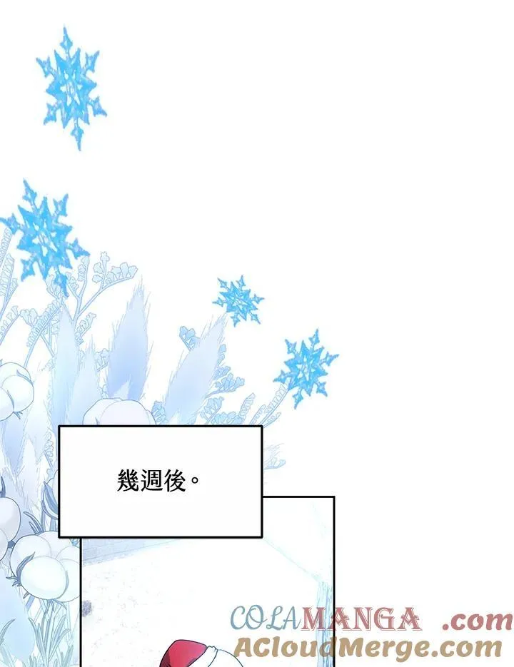 第56话76