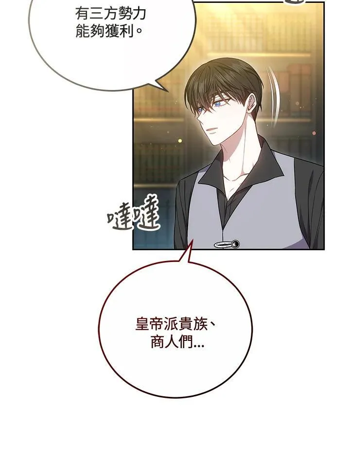 第55话21