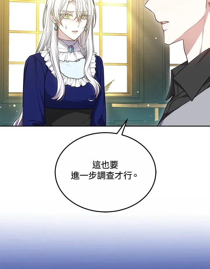第55话33