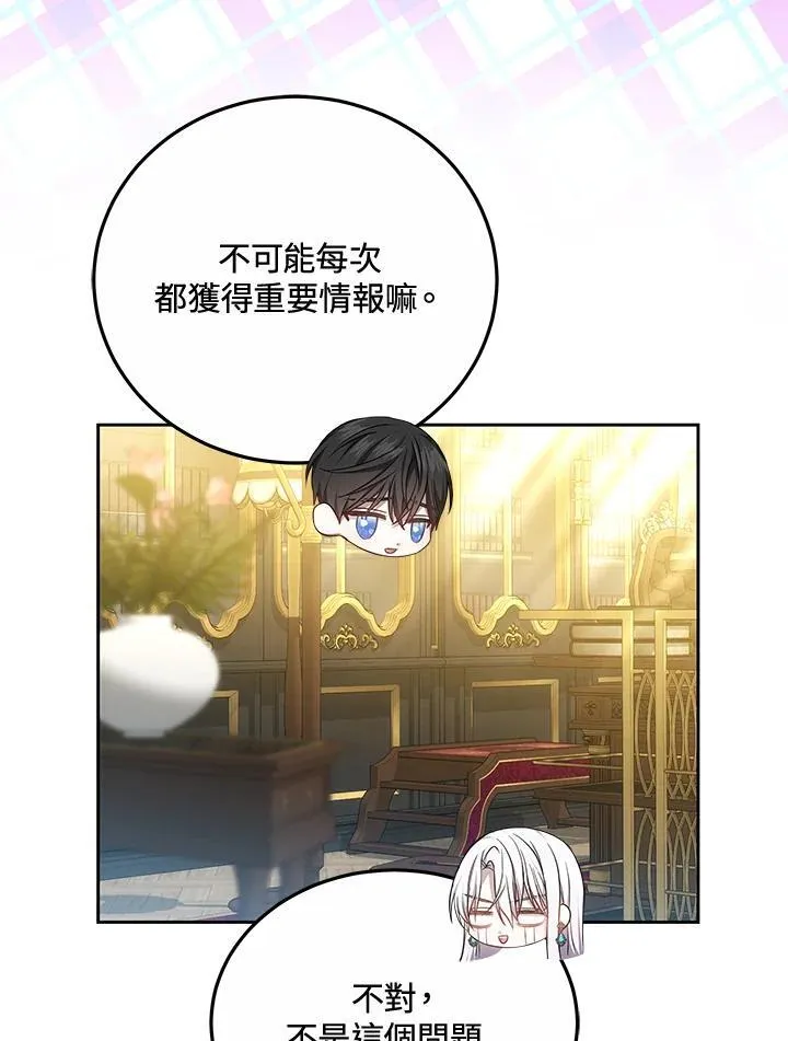 第55话13