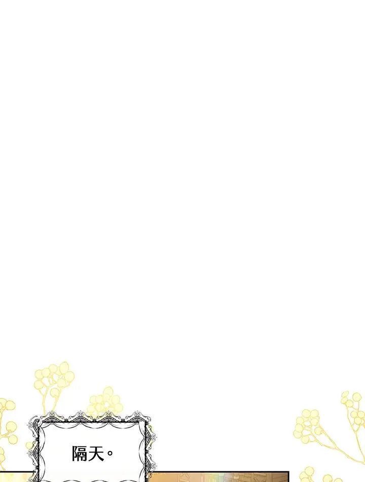 第55话77