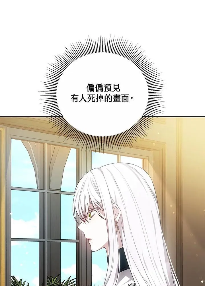 第56话86