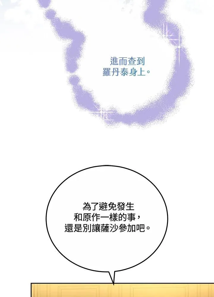 第56话89