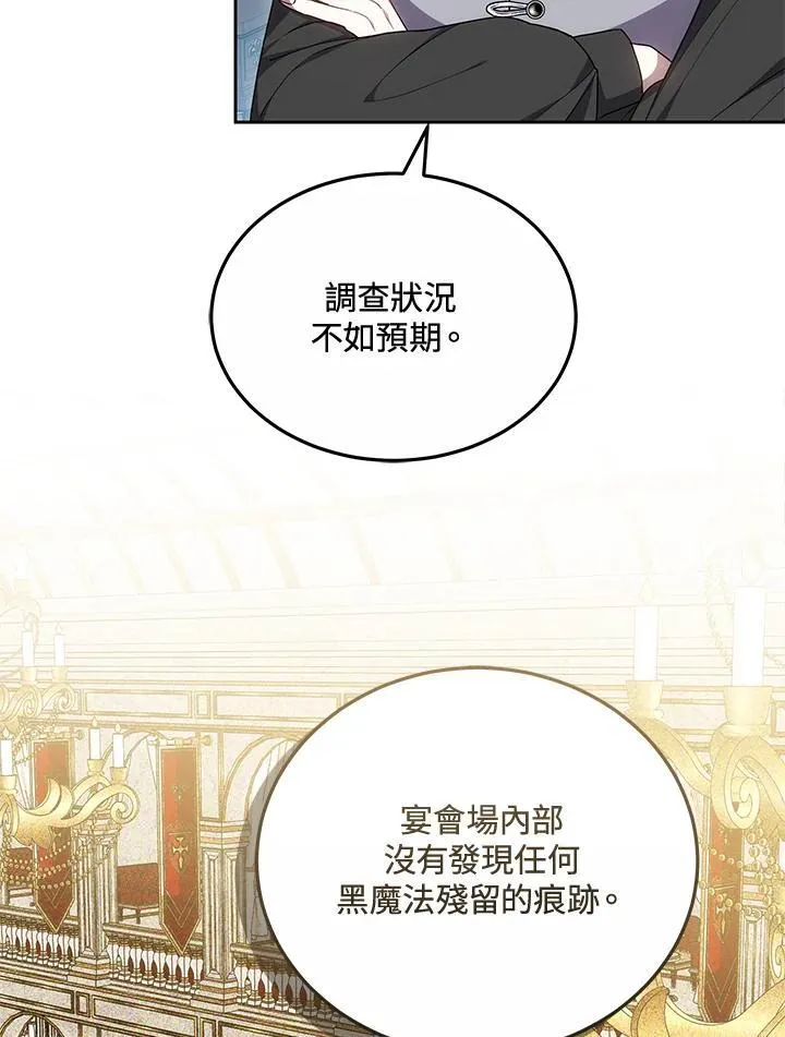 第55话17