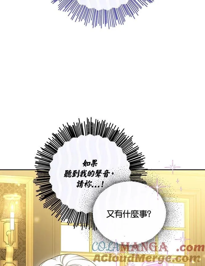 第55话48