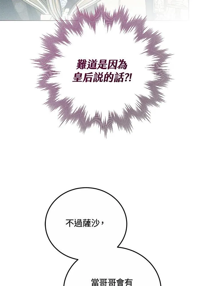 第56话34