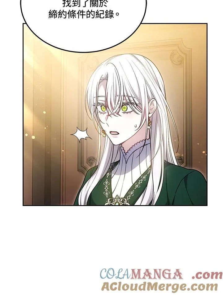 第55话80