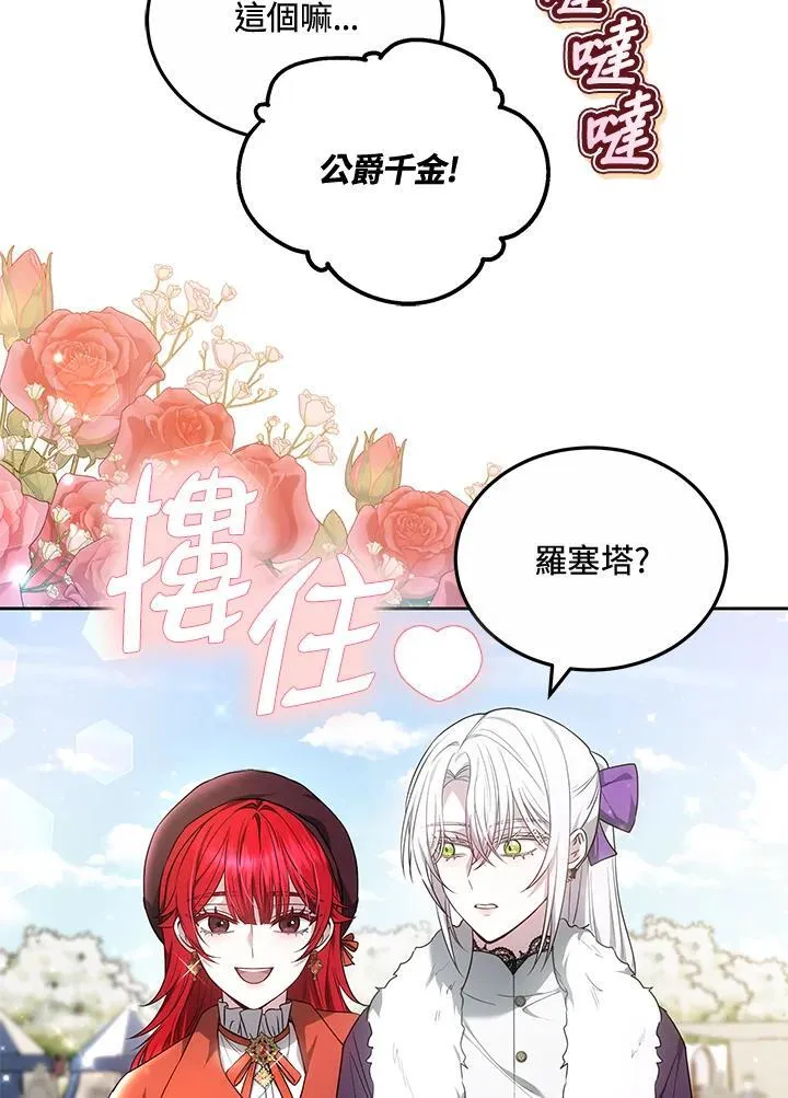 第56话109