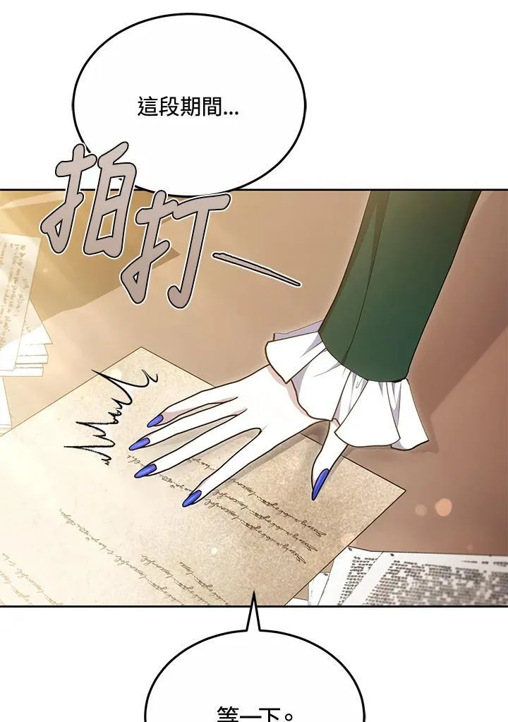 第55话97