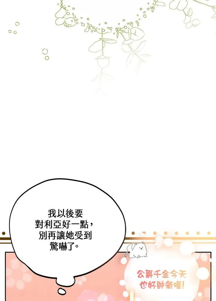 第56话21