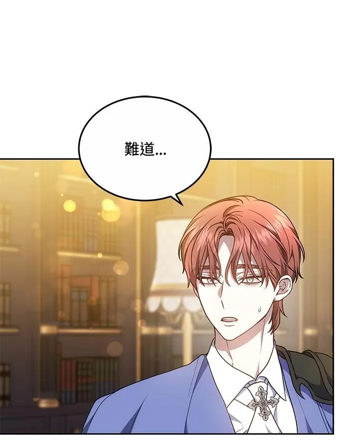 第56话3