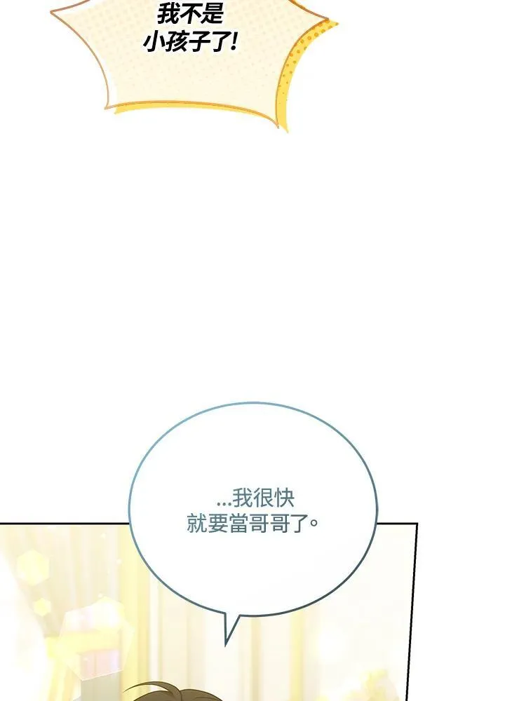 第56话31