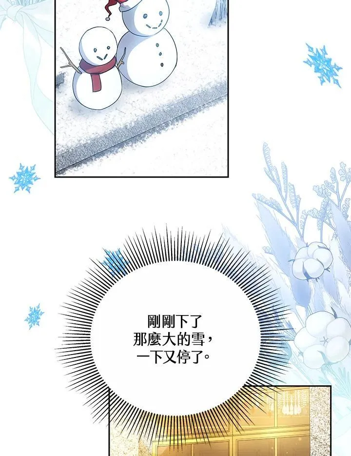 第56话77
