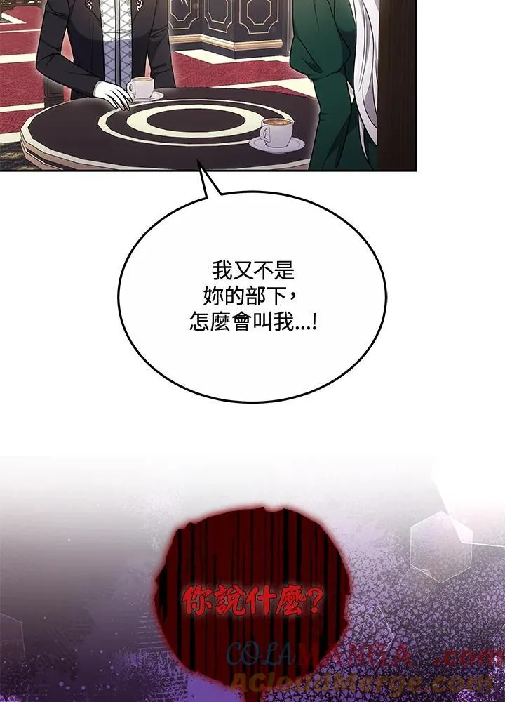 第55话116