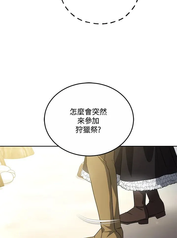 第56话115
